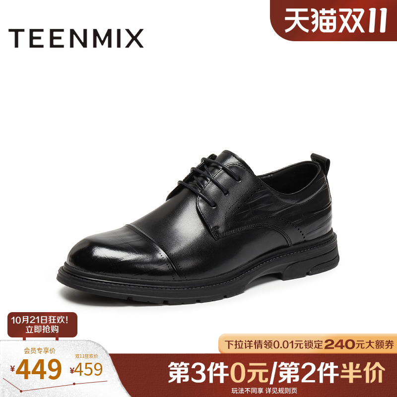纯色系带商务通勤