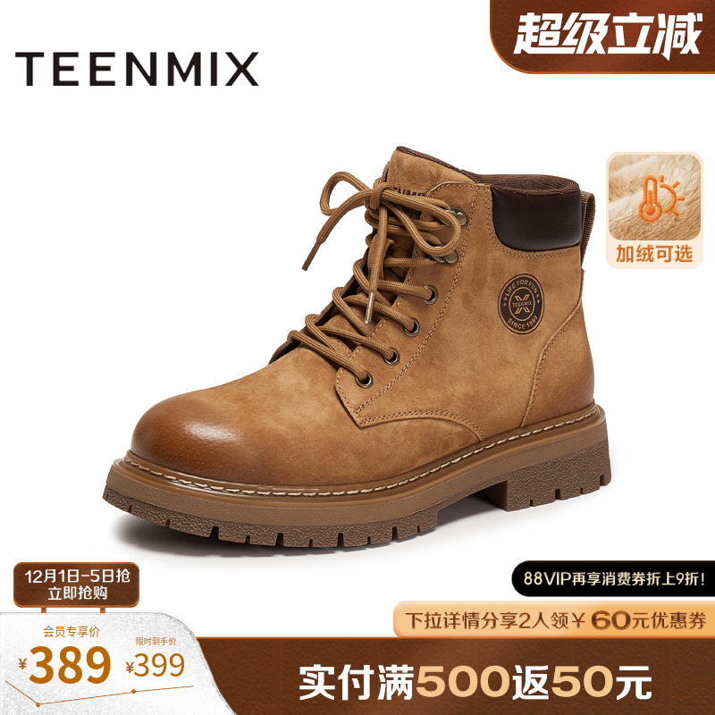 舒适帅气，休闲百搭