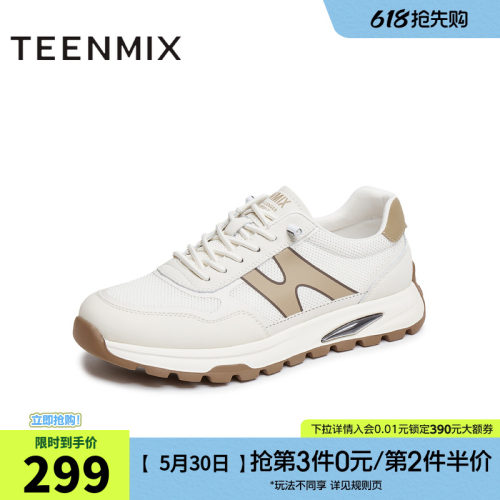 百搭休闲舒适潮流
