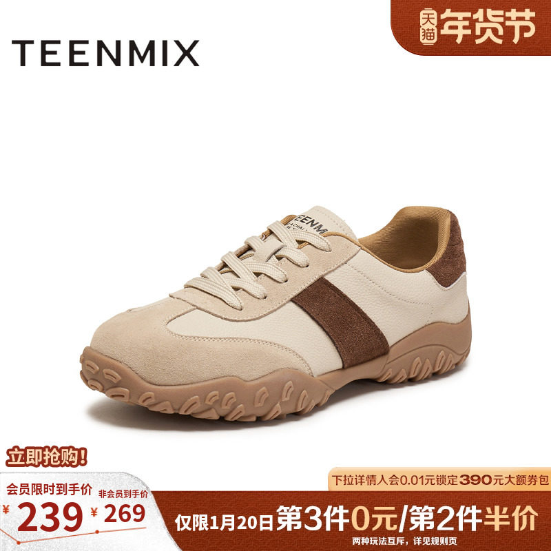 天美意2025冬新款休闲复古系带百搭拼色运动男德训鞋DXX02DM5,流行男鞋,德训鞋,淘宝优惠券,粉丝福利购,淘宝优惠卷