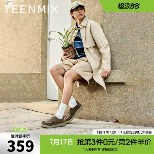 百搭休闲，复古通勤