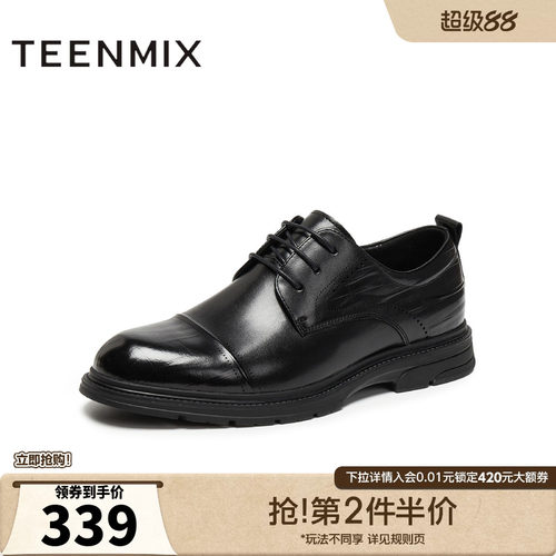 纯色系带商务通勤