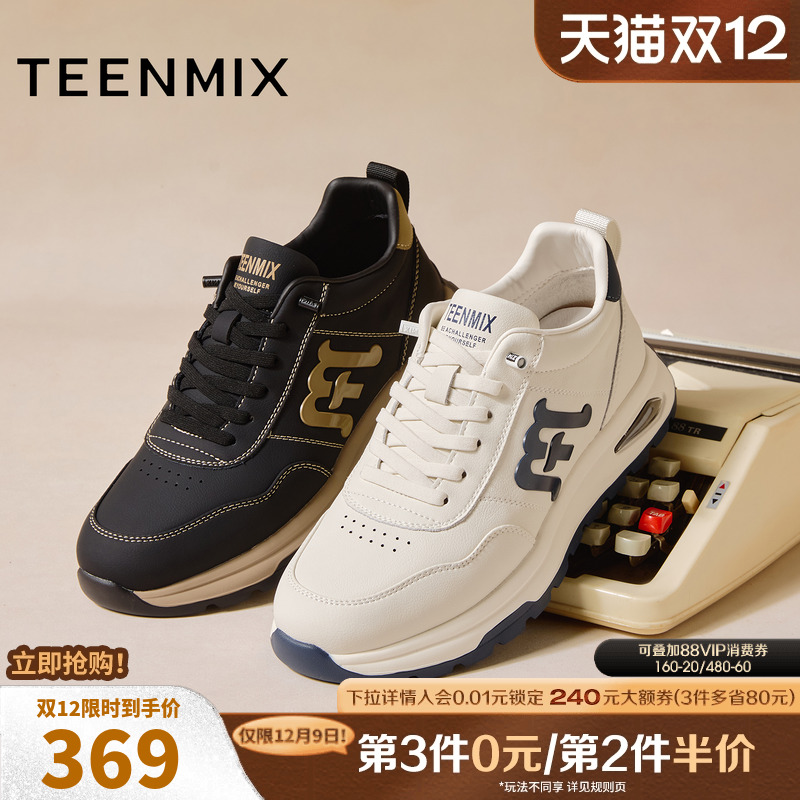 复古德训鞋，帅气休闲百搭