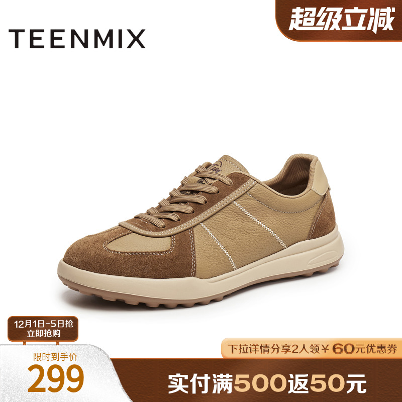 休闲复古百搭系带