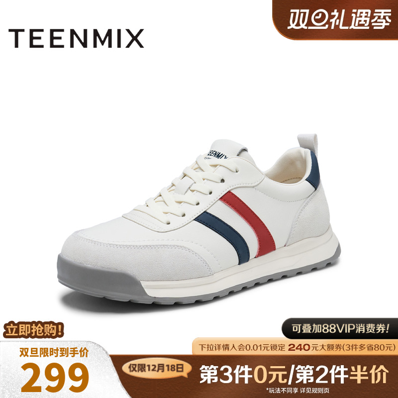 舒适休闲百搭通勤