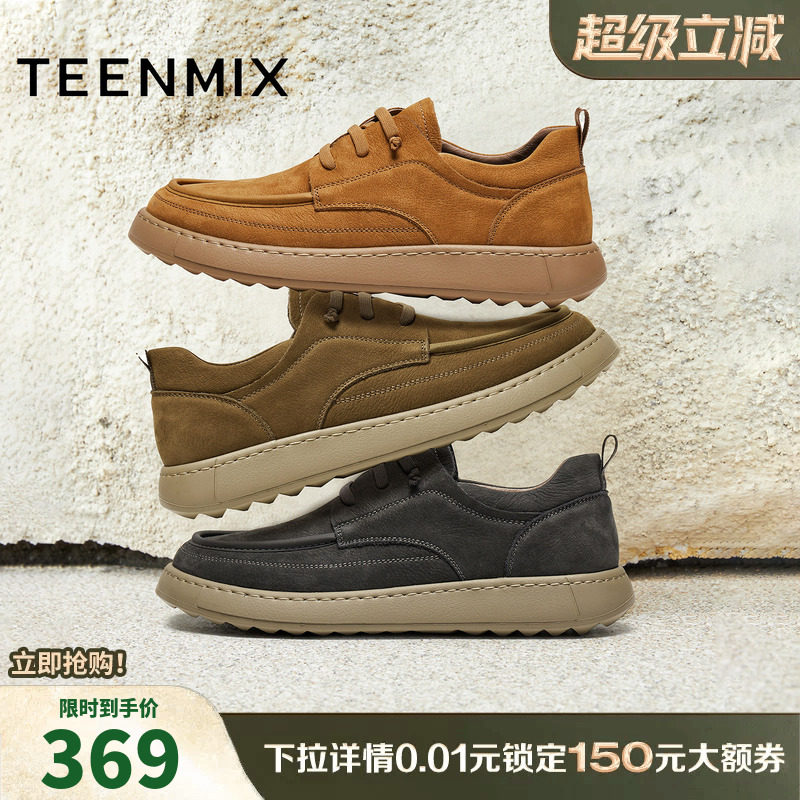 天美意复古百搭工装鞋休闲运动男鞋真皮潮流勃肯鞋男2025年冬季