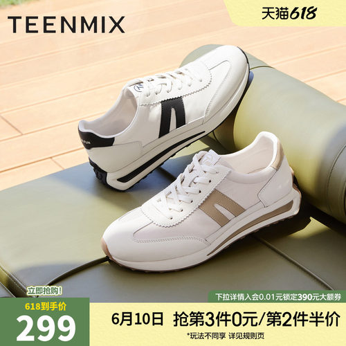 复古阿甘鞋，运动休闲百搭