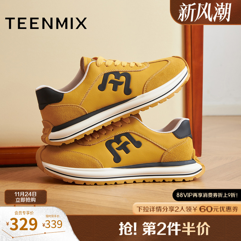 复古德训鞋，帅气休闲百搭