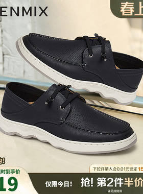 天美意2025夏新款商场同款系带商务通勤舒适男休闲皮鞋3VB02BM5