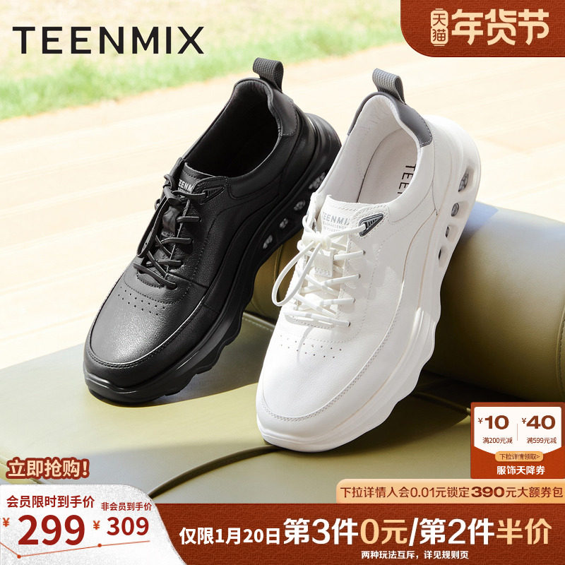 天美意高帮户外休闲鞋男牛皮工装鞋男士厚底保暖男鞋2025冬季新款,流行男鞋,时尚休闲鞋,淘宝优惠券,粉丝福利购,淘宝优惠卷