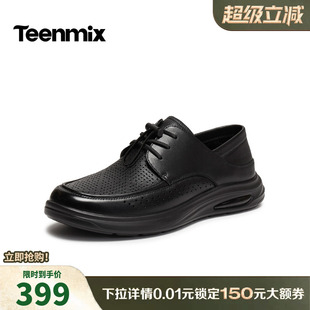 天美意2026夏新款舒适通勤低帮帅气男商务休闲皮鞋WGX01BM6