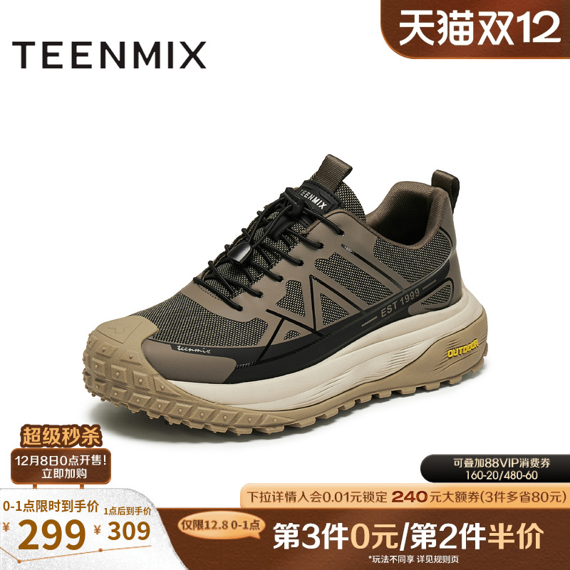 复古休闲，简约百搭