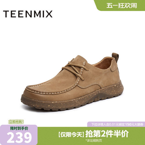 双线缝合工艺提升鞋面质感