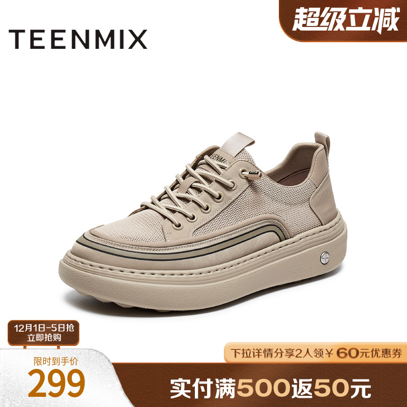 透气复古旅游外穿