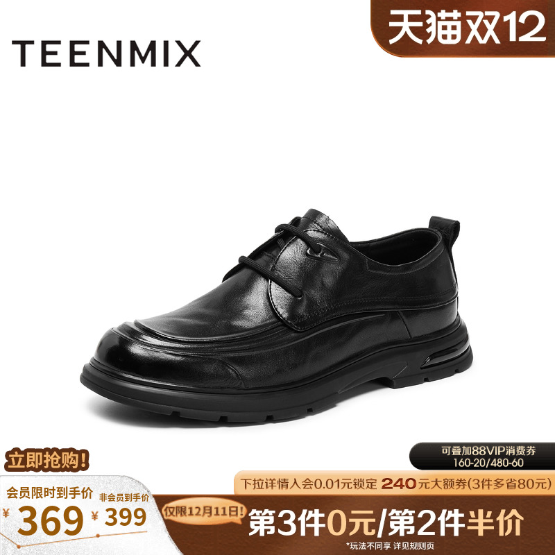 舒适平跟，商务休闲可穿