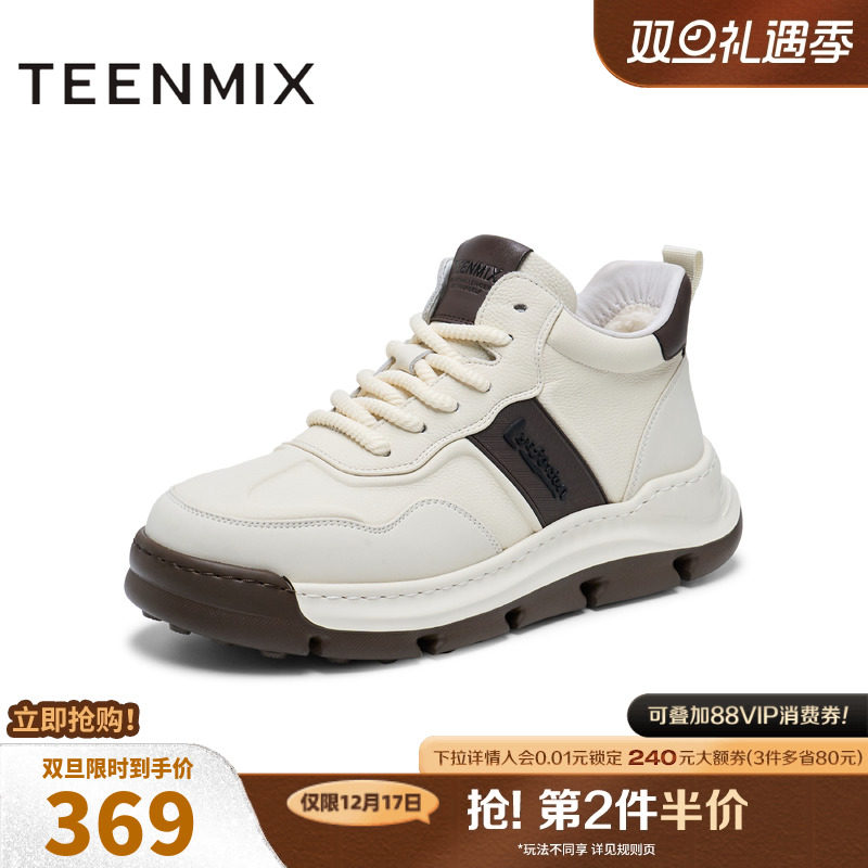 百搭通勤，时尚英伦风