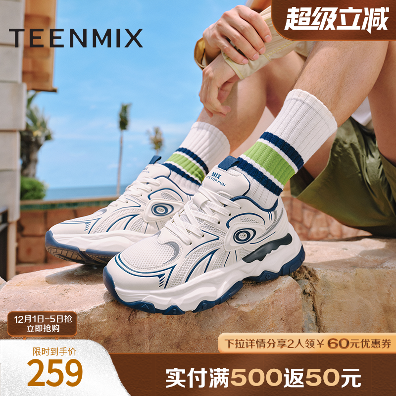 舒适帅气，休闲百搭