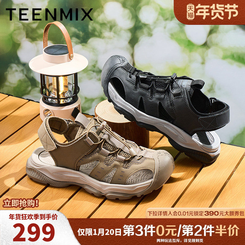 天美意2025夏新款商场同款休闲户外凉鞋百搭男溯溪鞋3VF01BL5,流行男鞋,休闲凉鞋,淘宝优惠券,粉丝福利购,淘宝优惠卷