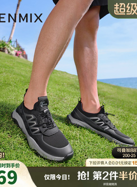 天美意鞋子男鞋商场同款厚底帅气网面运动鞋男休闲鞋3QL01BM4