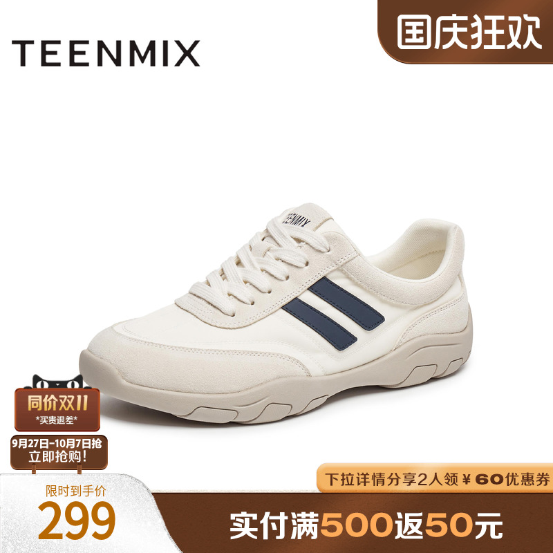 帅气活力，休闲百搭