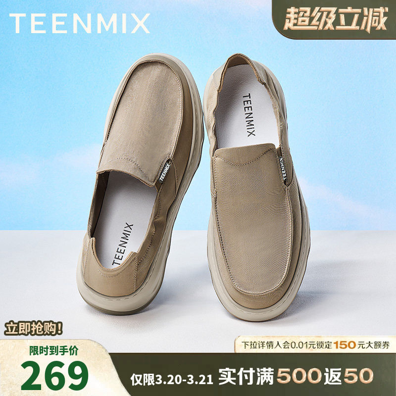 天美意男布鞋夏透气一脚蹬轻便舒适男鞋2025夏新款BX242BM5