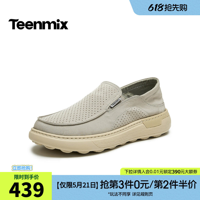 天美意2026夏新款商场同款复古休闲纯色百搭上班男布鞋4AY01BM6