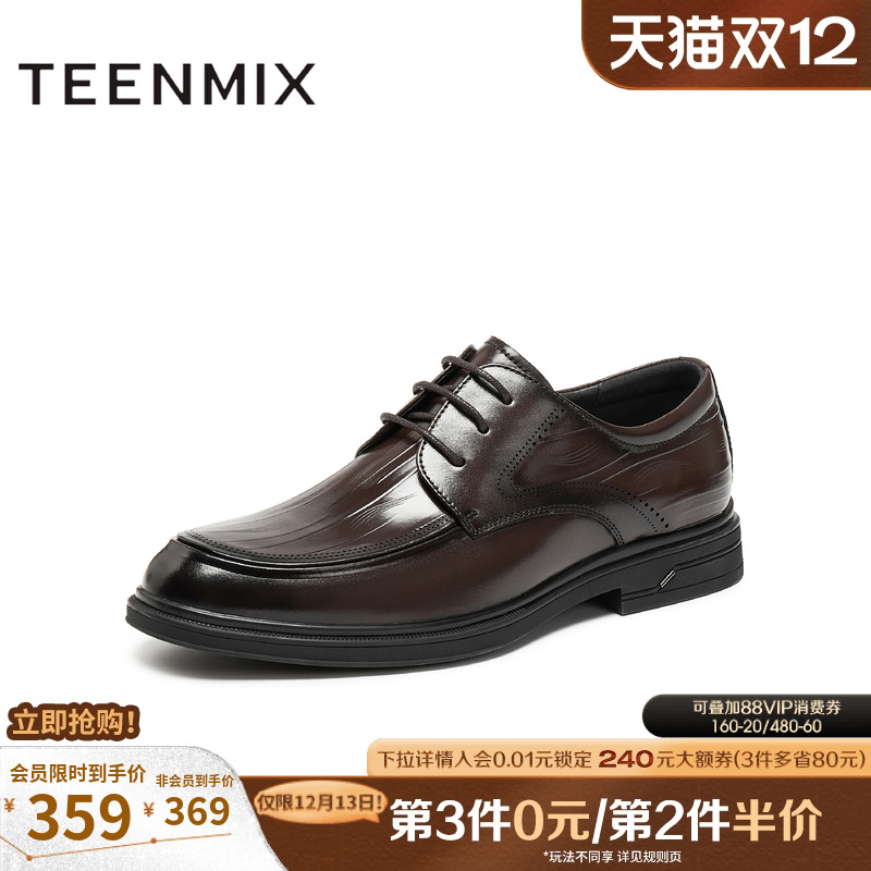 商务四季英伦通勤