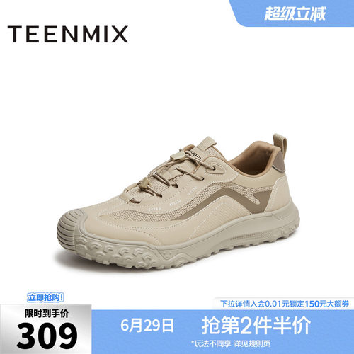 高级感运动休闲