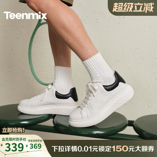 天美意厚底小白鞋休闲男鞋增高板鞋男士运动鞋男鞋子2026春季新款