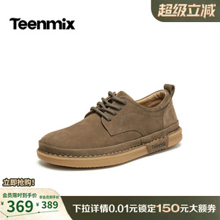 天美意休闲工装鞋牛皮男士鞋子男鞋运动鞋增高皮鞋男2026春季新款