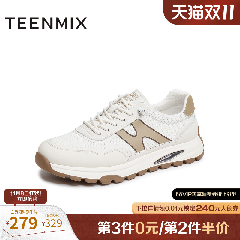 百搭休闲舒适潮流