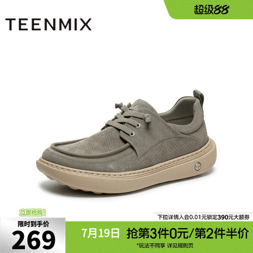 复古百搭慵懒外穿