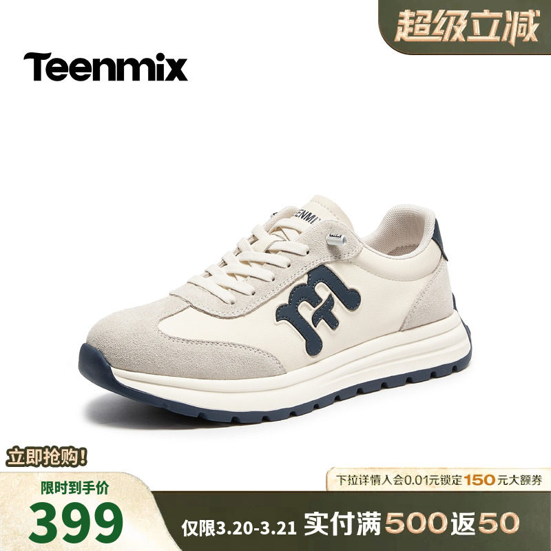 天美意阿甘德训鞋休闲男鞋男士运动板鞋牛皮增高鞋男2026春季新款