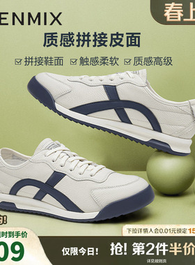 天美意男鞋阿甘鞋透气德训鞋男士运动风休闲鞋夏季新款EQT06CM4