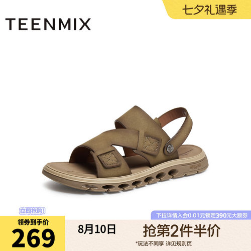 简约百搭，外穿休闲