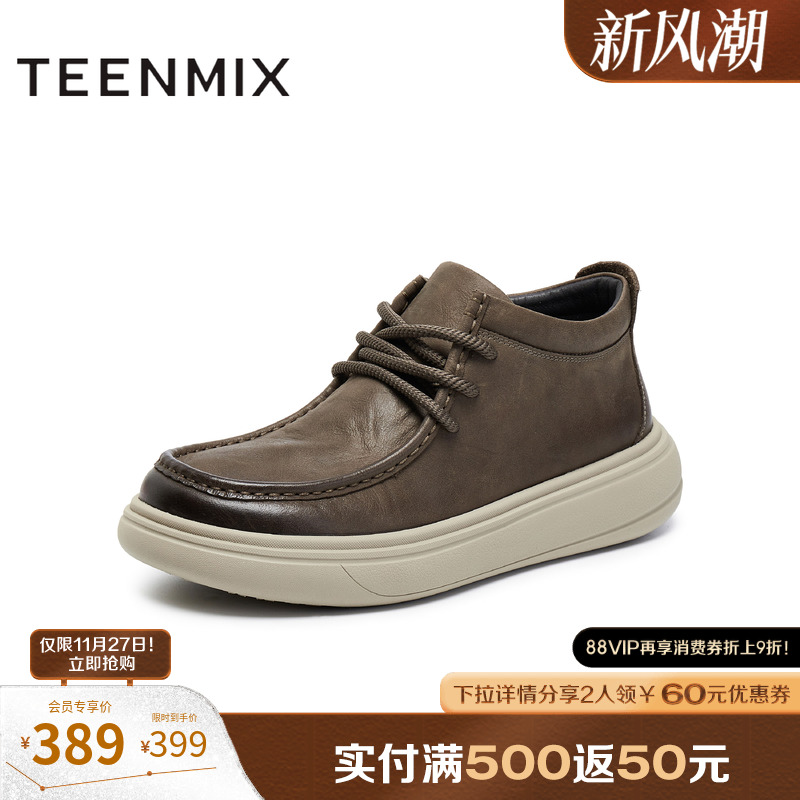 复古休闲，简约百搭