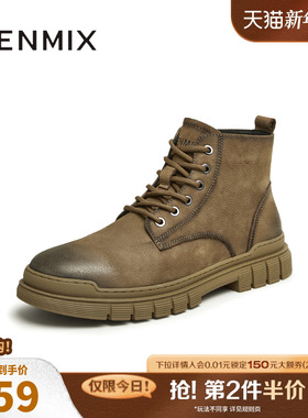 天美意男鞋潮流商场同款工装靴马丁靴男靴3JB01DD3