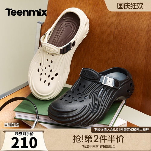 百搭凉鞋，舒适休闲