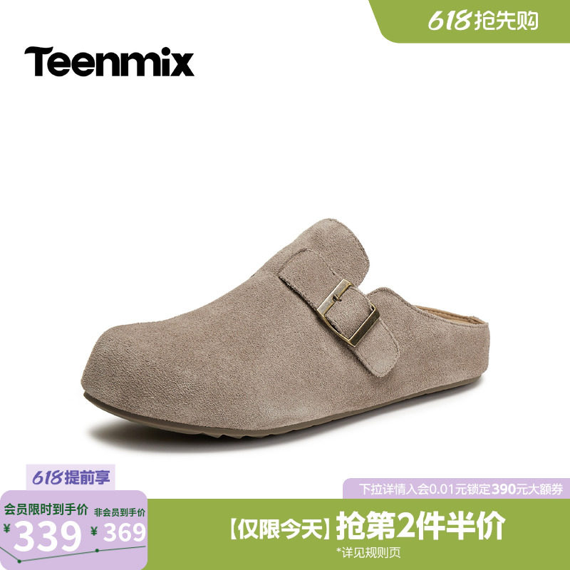 天美意2026夏新款一脚蹬复古百搭慵懒外穿拖鞋男勃肯鞋BKX08BT6