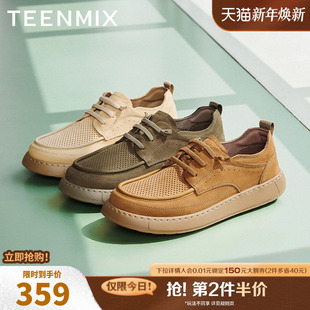 鞋 百搭厚底增高男工装 DKX52BM5 网面透气时尚 天美意2025夏新款