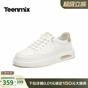 天美意休闲小白鞋男士免系带鞋子男鞋增高厚底板鞋男2026春季新款