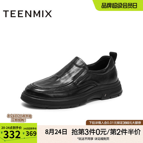 复古休闲，简约百搭