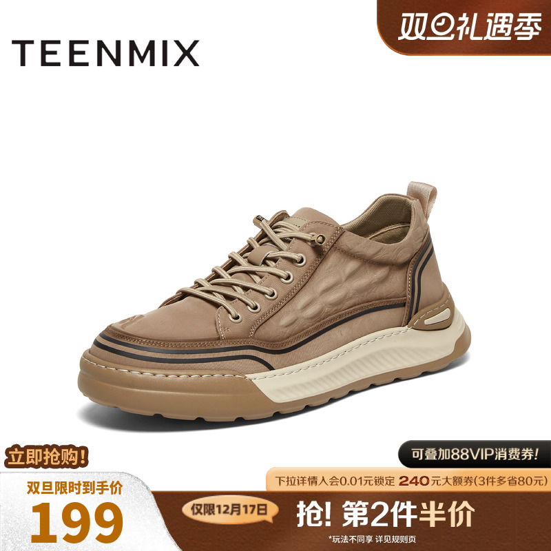 舒适百搭一脚蹬复古