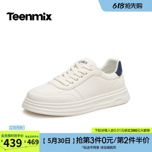 帅气运动风，休闲百搭