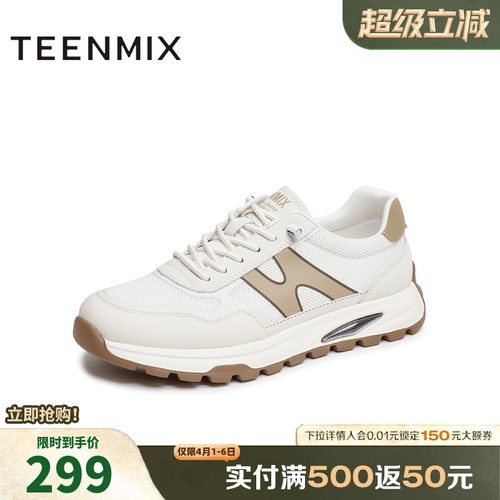 百搭休闲舒适潮流