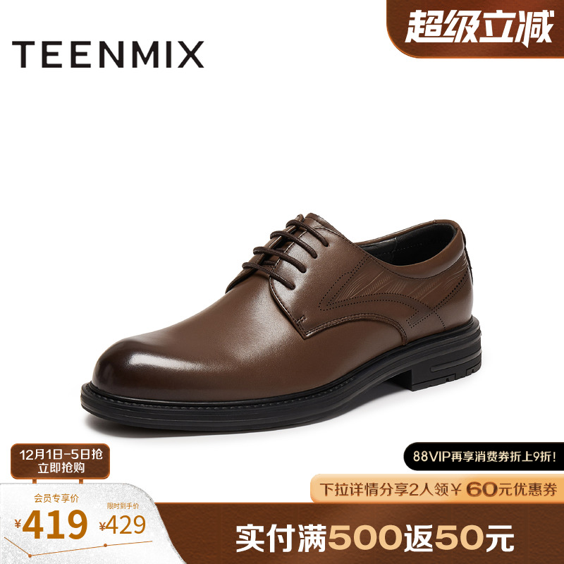 质感皮革，商务正式