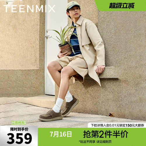 百搭休闲，复古通勤