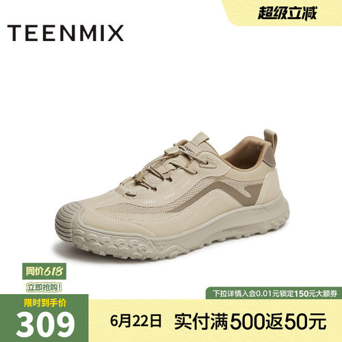 高级感运动休闲