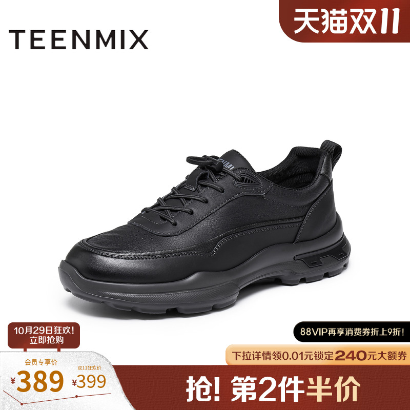 时尚休闲百搭通勤