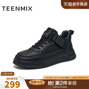 复古风男休闲鞋 天美意鞋 通勤时尚 商场同款 C2V43DM4 子男鞋